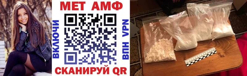 Amphetamine Розовый  Пенза 