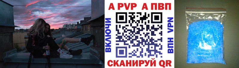 hydra ТОР  Пенза  A-PVP Crystall 
