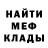 Метадон белоснежный Ilya Shokhov