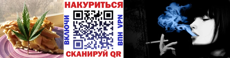 Canna-Cookies марихуана  МЕГА как зайти  мориарти состав  Пенза 