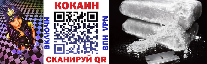 Кокаин 99%  где купить наркотик  Пенза 