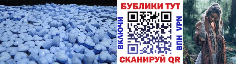 Ecstasy круглые  где купить наркоту  Пенза 