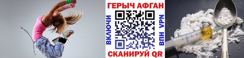 дарнет шоп  дарк нет состав  Героин гречка  Пенза 