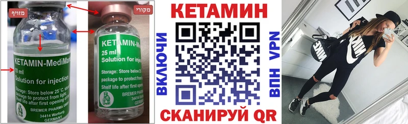 КЕТАМИН VHQ  дарк нет формула  Пенза 