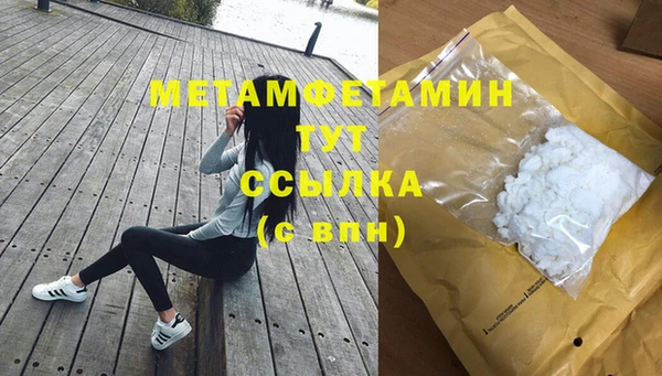 ГАЛЛЮЦИНОГЕННЫЕ ГРИБЫ Волосово