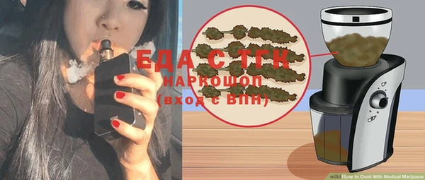 ГАЛЛЮЦИНОГЕННЫЕ ГРИБЫ Волосово