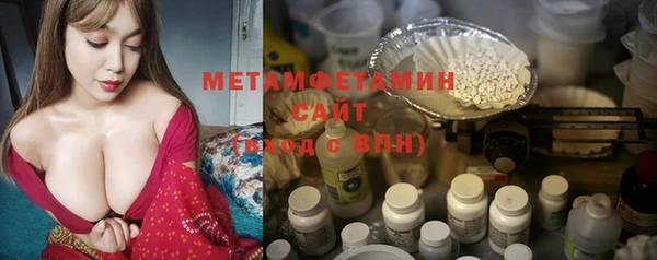 ГАЛЛЮЦИНОГЕННЫЕ ГРИБЫ Волосово