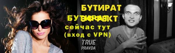 мяу мяу кристалл Волоколамск