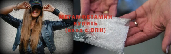 мяу мяу кристалл Волоколамск
