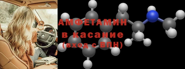 мяу мяу кристалл Волоколамск