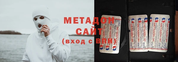 ГАЛЛЮЦИНОГЕННЫЕ ГРИБЫ Волосово