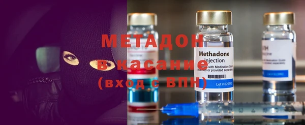 мяу мяу кристалл Волоколамск