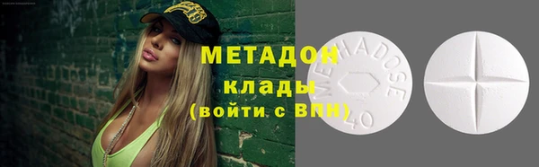 мяу мяу кристалл Волоколамск