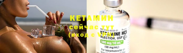 мяу мяу кристалл Волоколамск