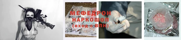 ГАЛЛЮЦИНОГЕННЫЕ ГРИБЫ Волосово