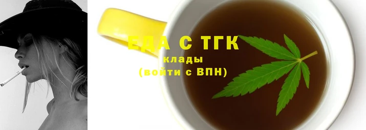 мяу мяу кристалл Волоколамск