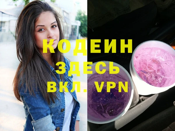 мяу мяу кристалл Волоколамск