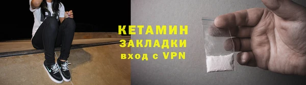 мяу мяу кристалл Волоколамск