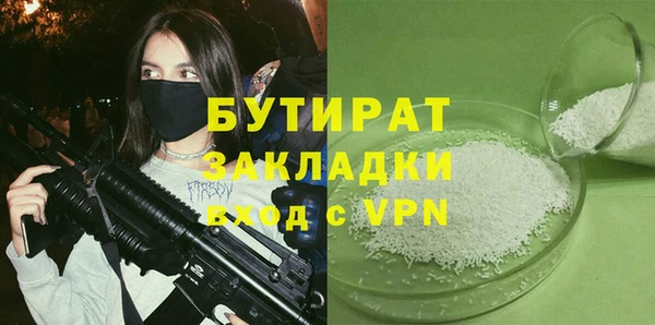 ГАЛЛЮЦИНОГЕННЫЕ ГРИБЫ Волосово