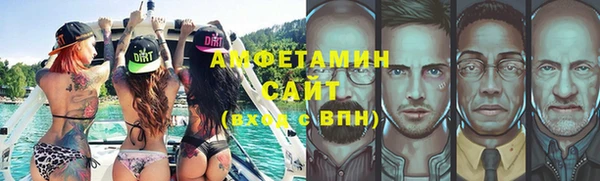 ГАЛЛЮЦИНОГЕННЫЕ ГРИБЫ Волосово
