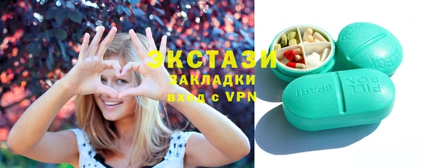 мяу мяу кристалл Волоколамск