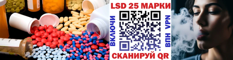 LSD-25 экстази ecstasy  Пенза 