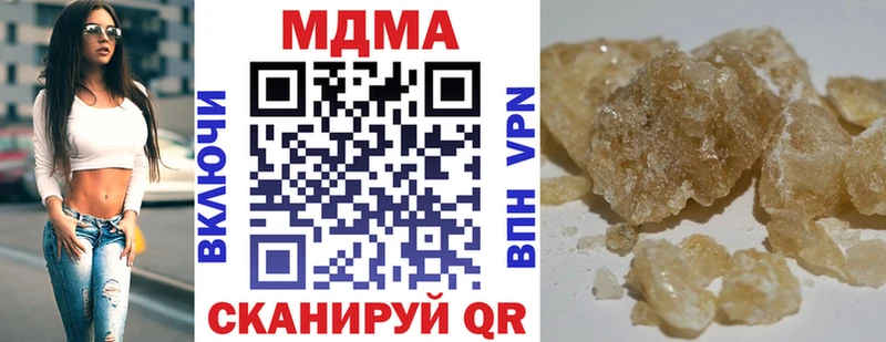 где продают наркотики  Пенза  МДМА VHQ 