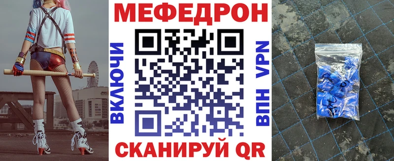 Меф кристаллы  Пенза 