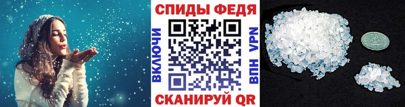 Метамфетамин витя  Пенза 