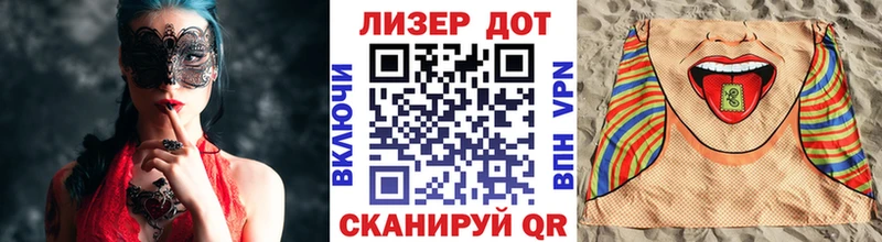 как найти   Пенза  гидра как зайти  Марки 25I-NBOMe 1,5мг 
