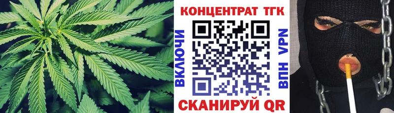 ТГК вейп с тгк  где найти наркотики  Пенза 